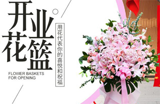 山东济宁兖州区大安镇龙湾店社区花篮配送